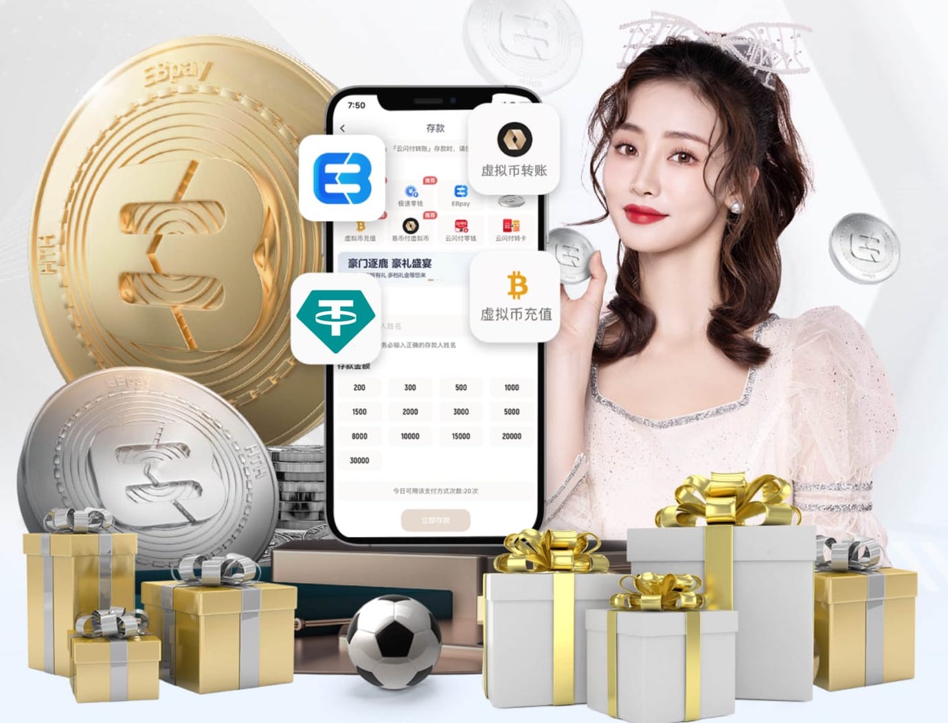 2026世界杯官网 华侨城7期绿化工程项目