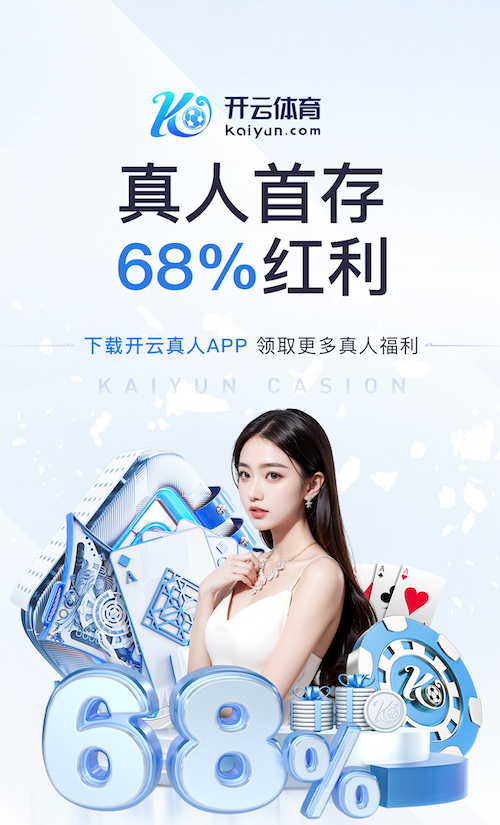 世界杯投彩 绿化亮化工程建设管理办法